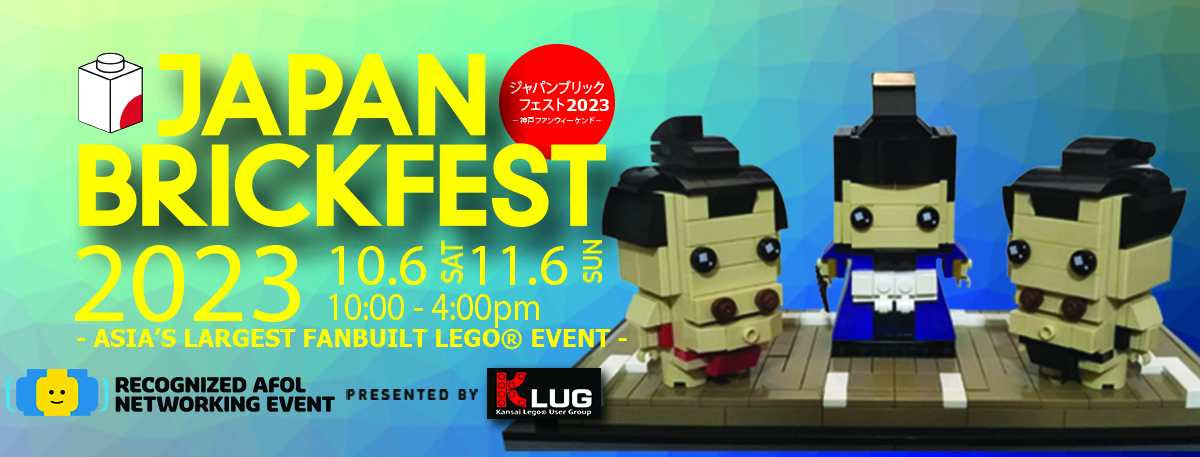 Japan store brick fest