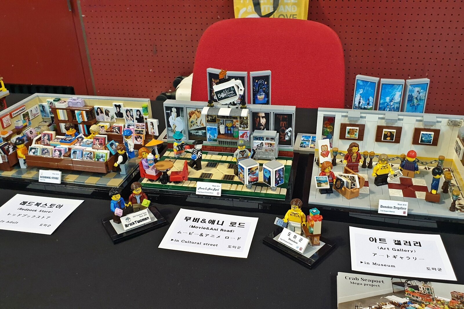 Japan Brickfest 2024 LEGO Ambassador Network Albums LEGO Ambassador